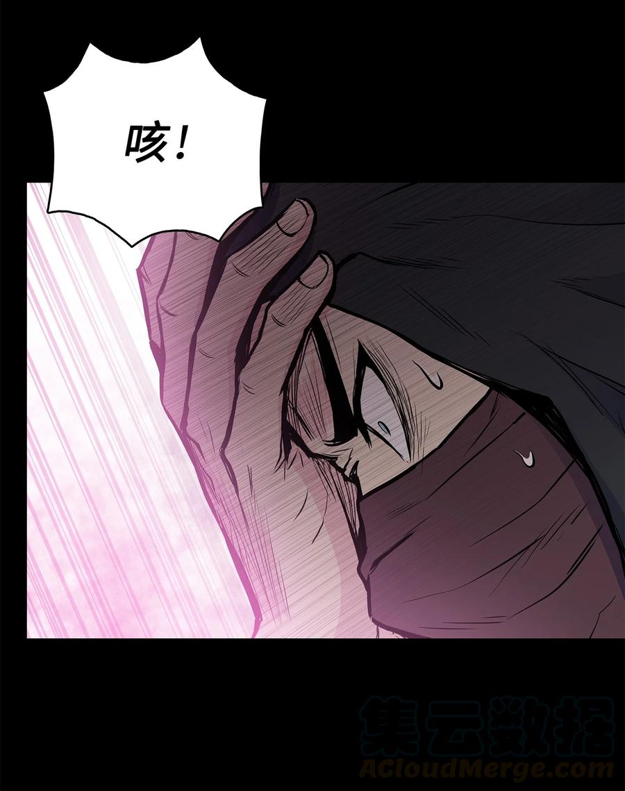 风云战神 55 西门斐挟持孝生 第64页