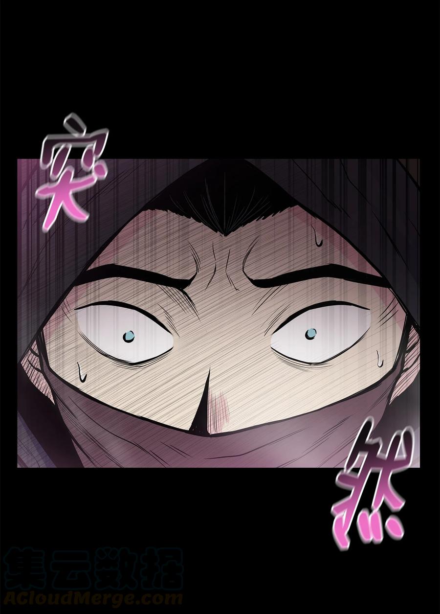 风云战神 55 西门斐挟持孝生 第61页