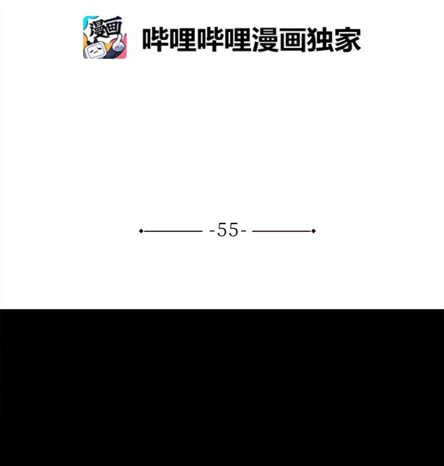 风云战神 55 西门斐挟持孝生 第2页