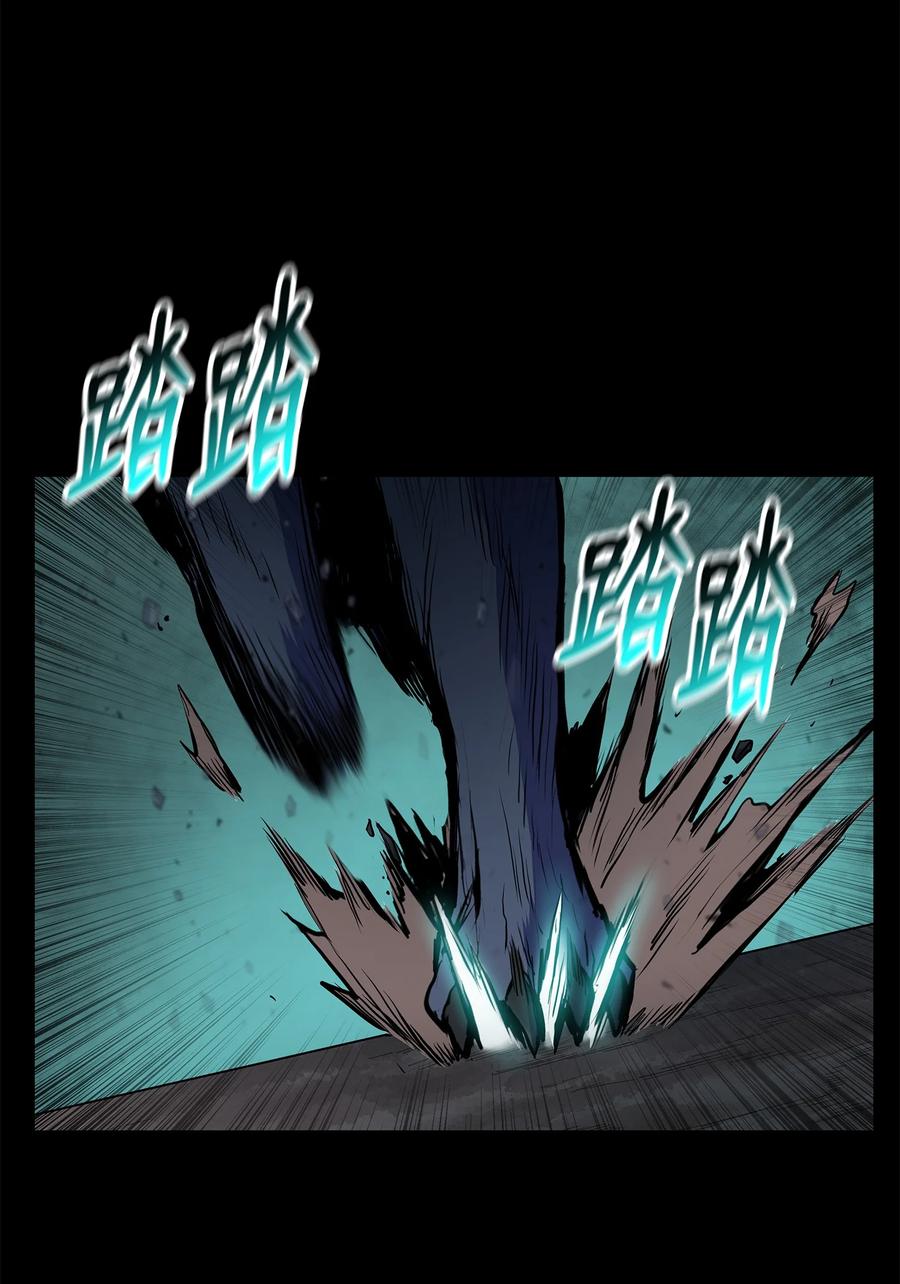 风云战神 57 西门斐孤身奋战 第60页