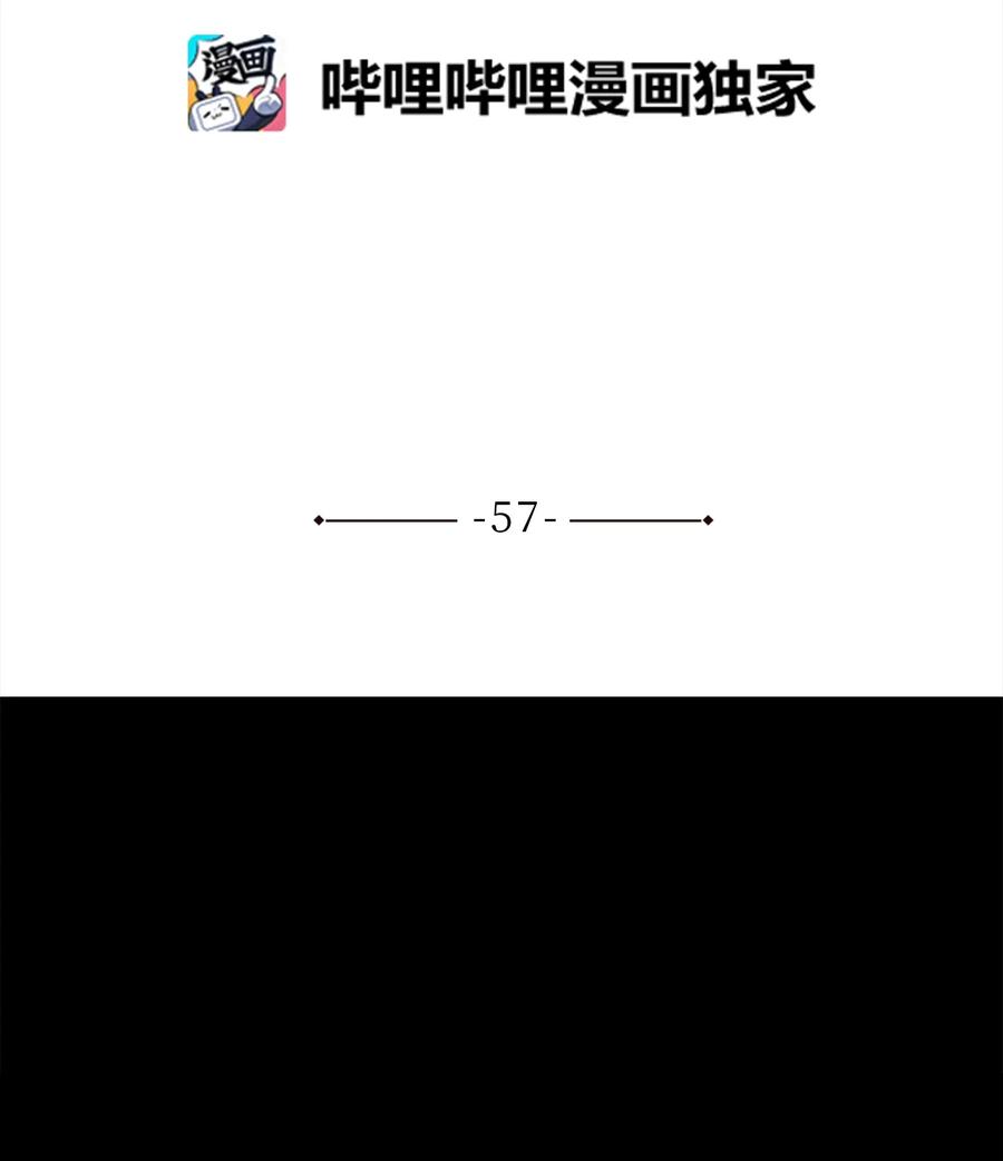 风云战神 57 西门斐孤身奋战 第2页
