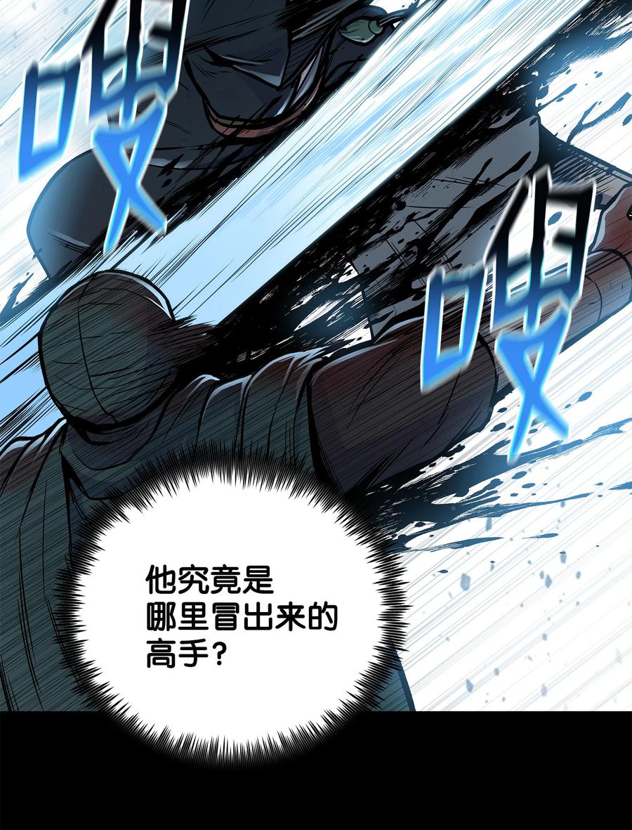 风云战神 58 乱战持续 第50页