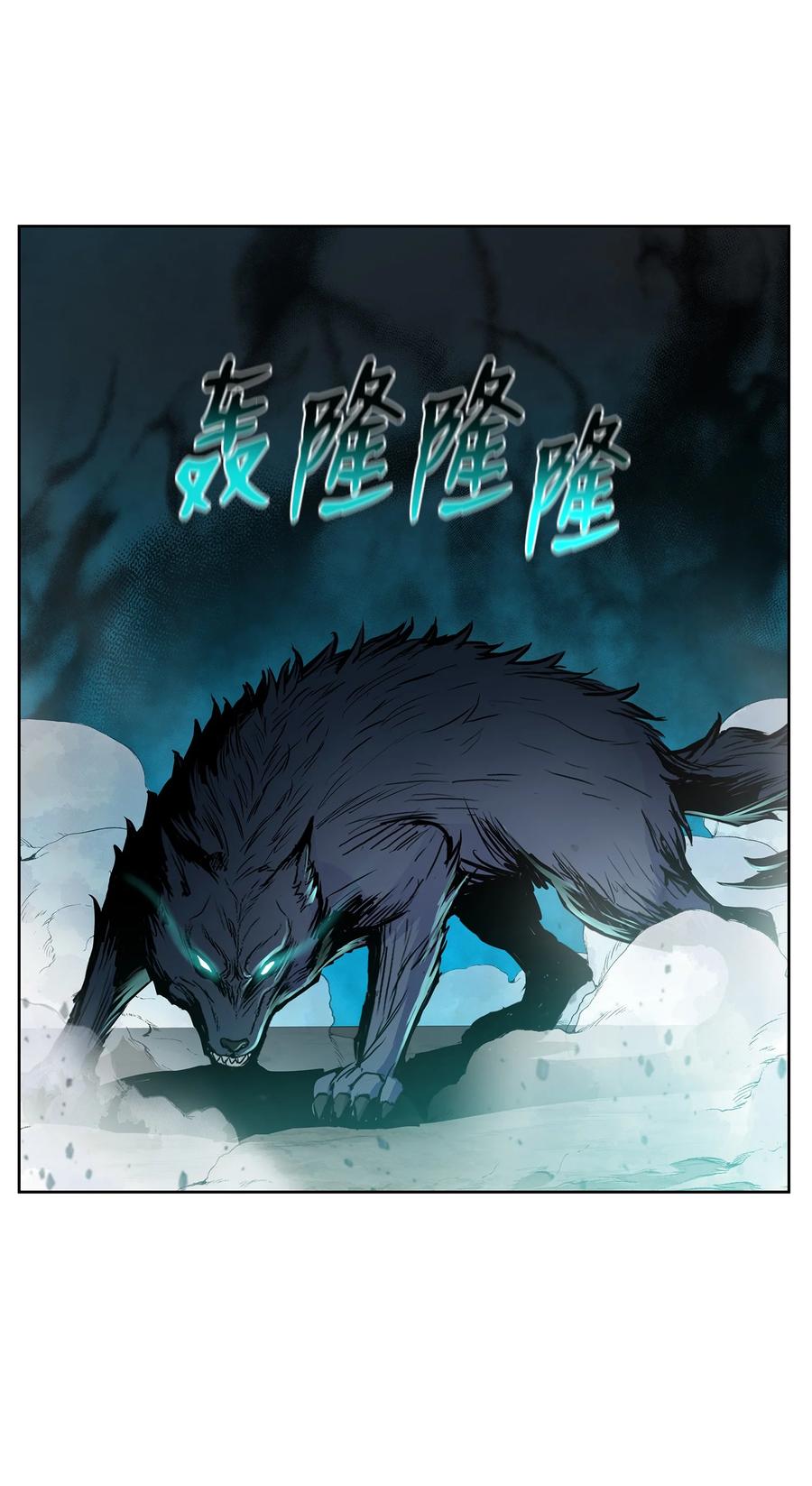 风云战神 58 乱战持续 第30页