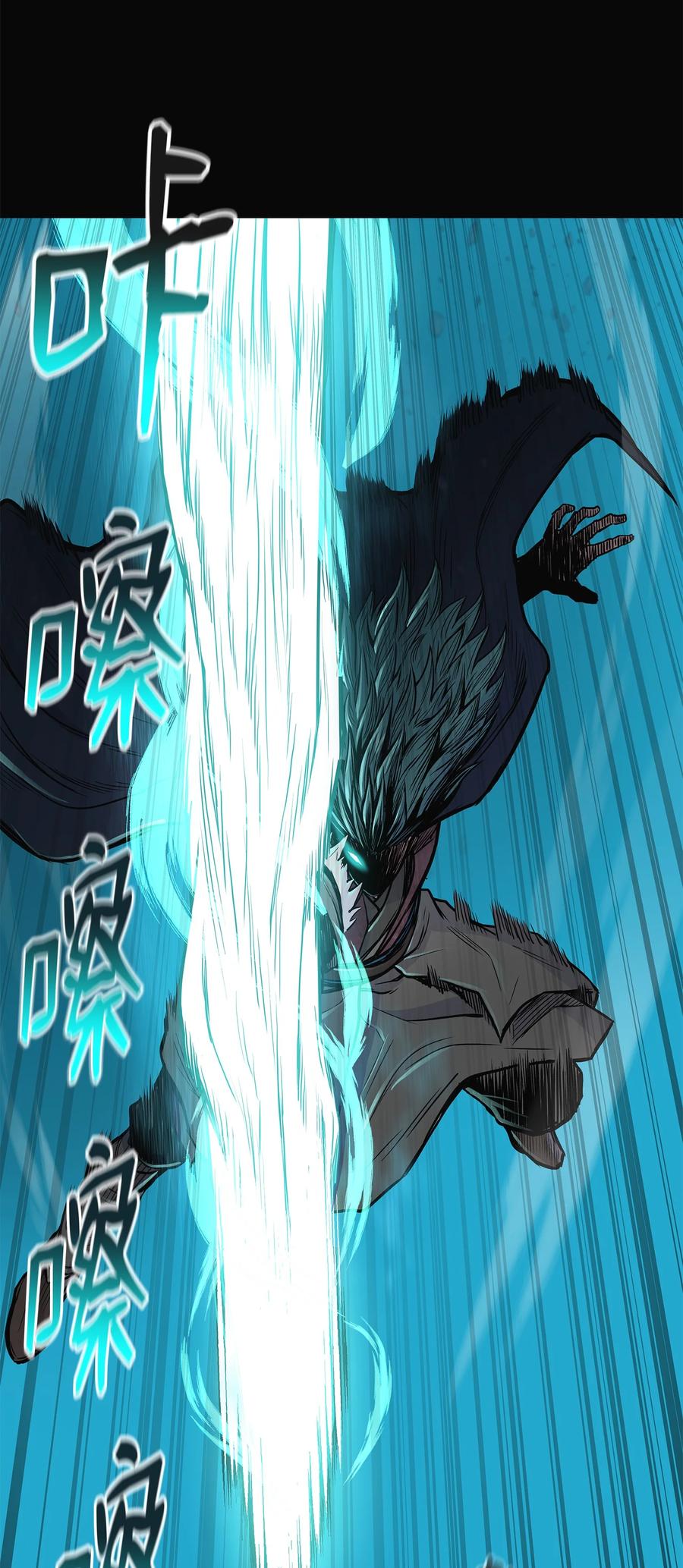 风云战神 58 乱战持续 第56页