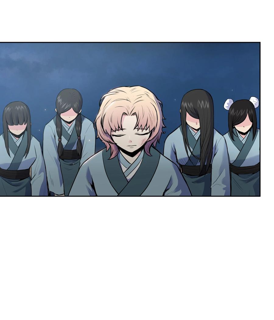 风云战神 05 愤怒质问 第4页