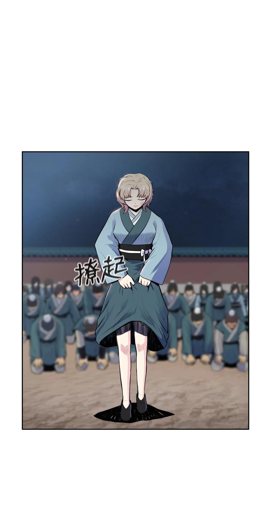 风云战神 05 愤怒质问 第28页
