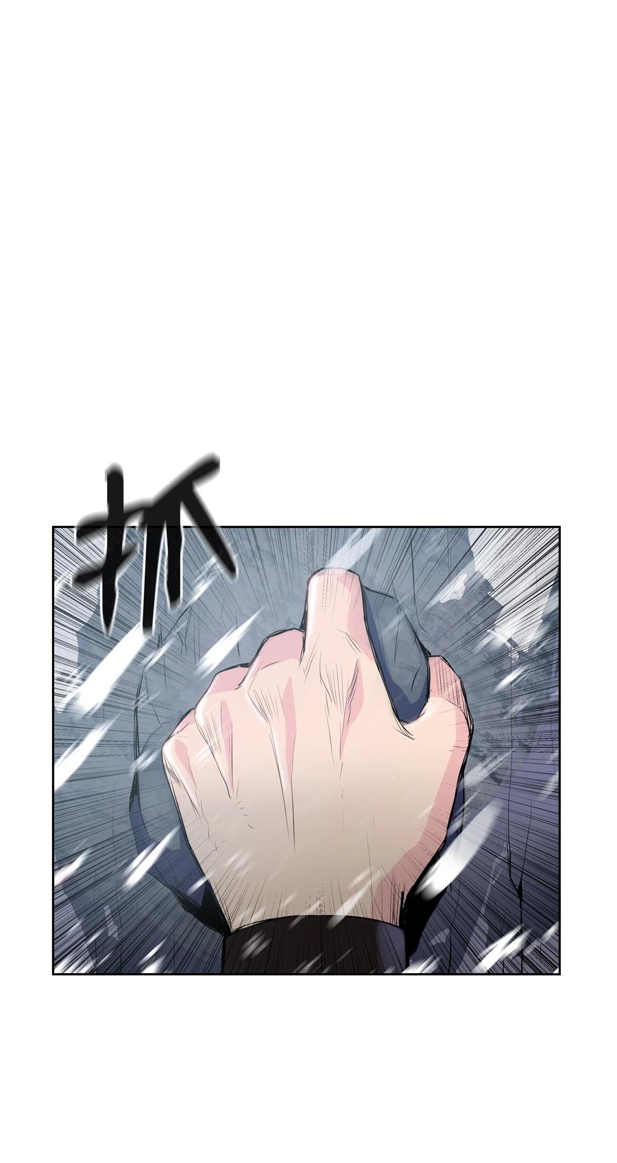 风云战神 05 愤怒质问 第72页