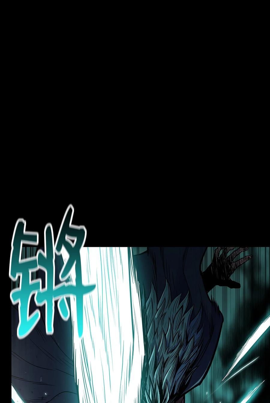 风云战神 59 西门斐命悬一线 第3页