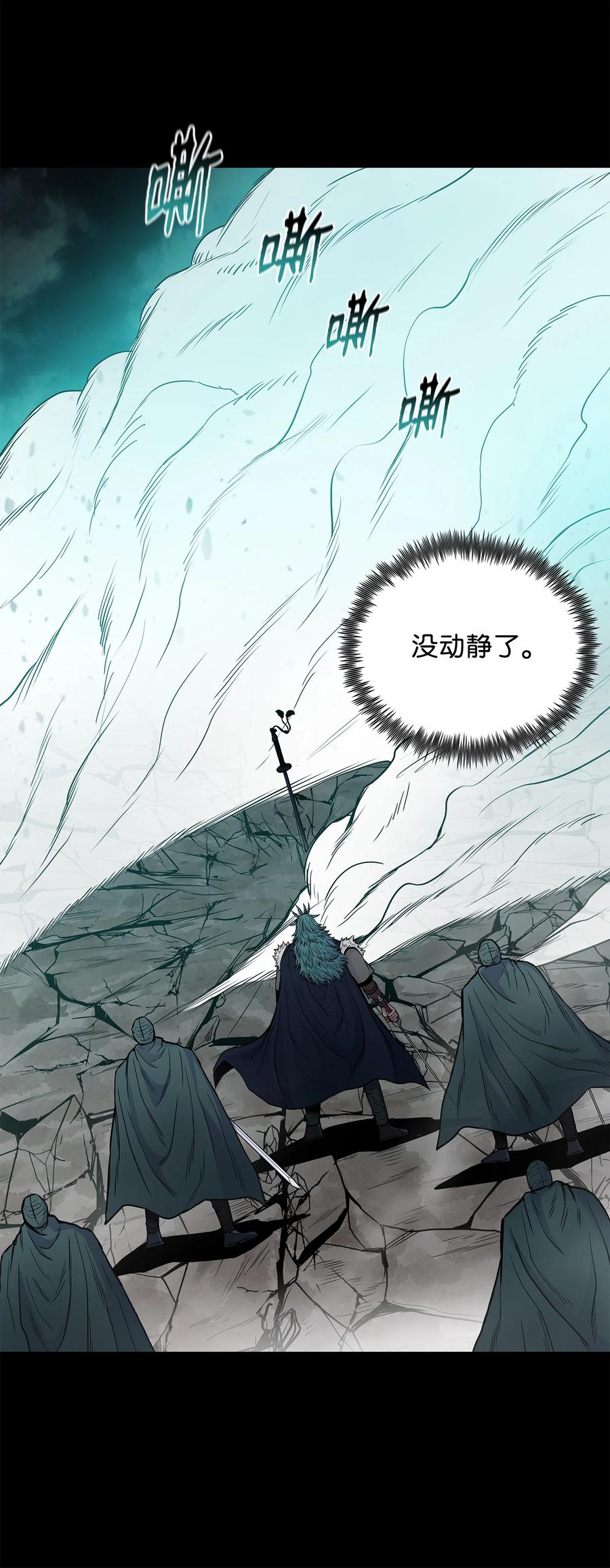 风云战神 59 西门斐命悬一线 第35页