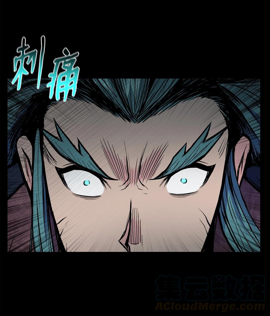 风云战神 59 西门斐命悬一线 第58页