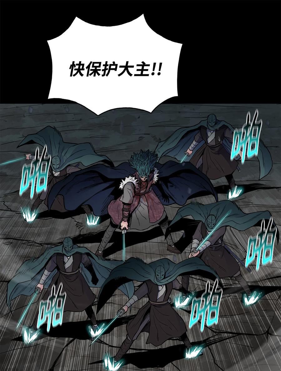 风云战神 59 西门斐命悬一线 第63页