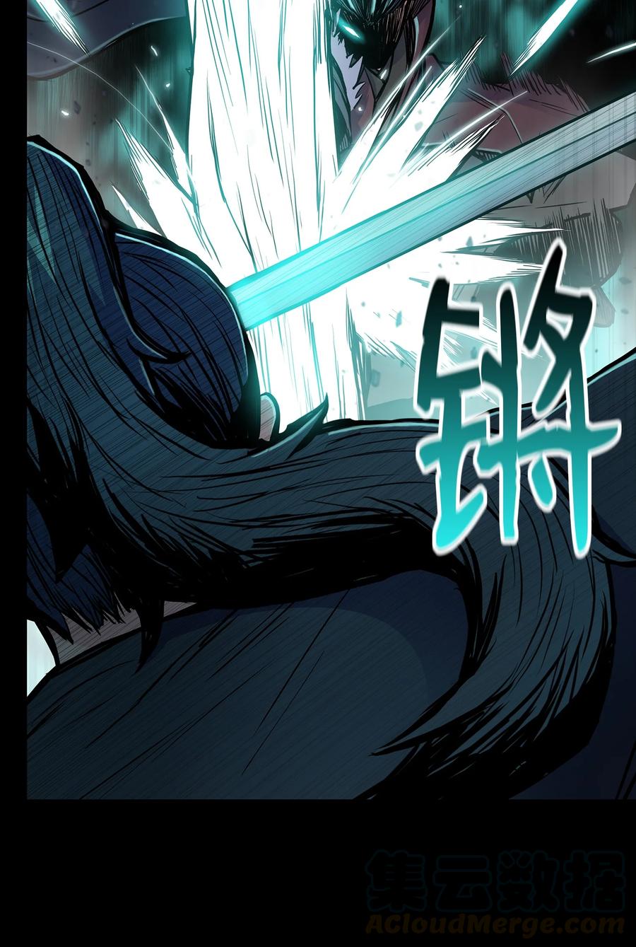 风云战神 59 西门斐命悬一线 第4页