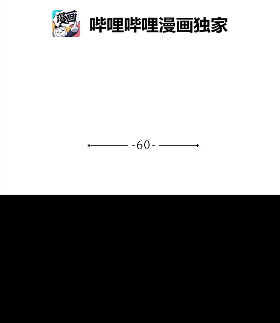 风云战神 60 为女复仇 第2页