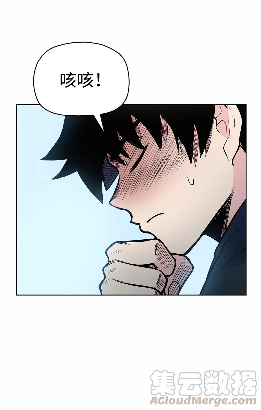 风云战神 61 西门路过家门 第40页