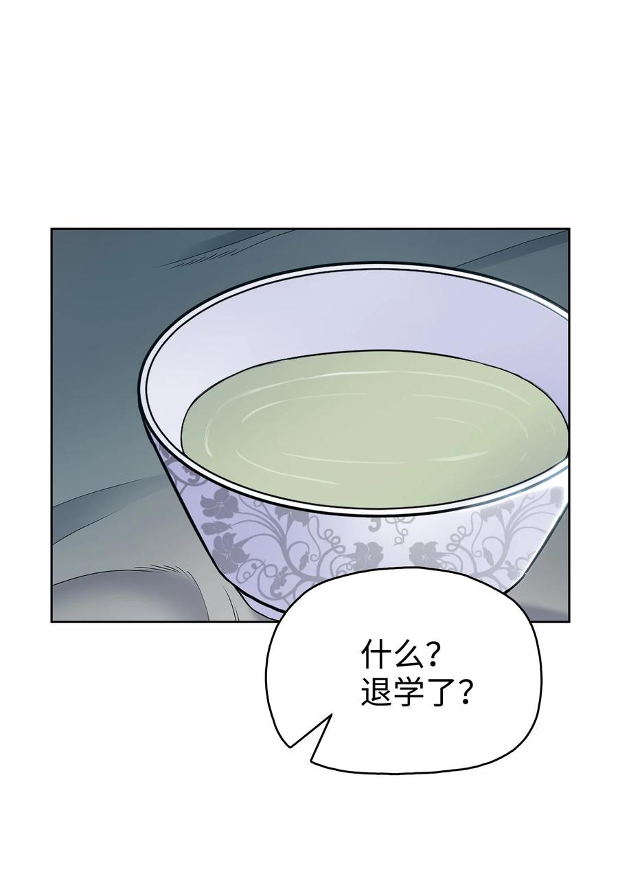 风云战神 61 西门路过家门 第41页