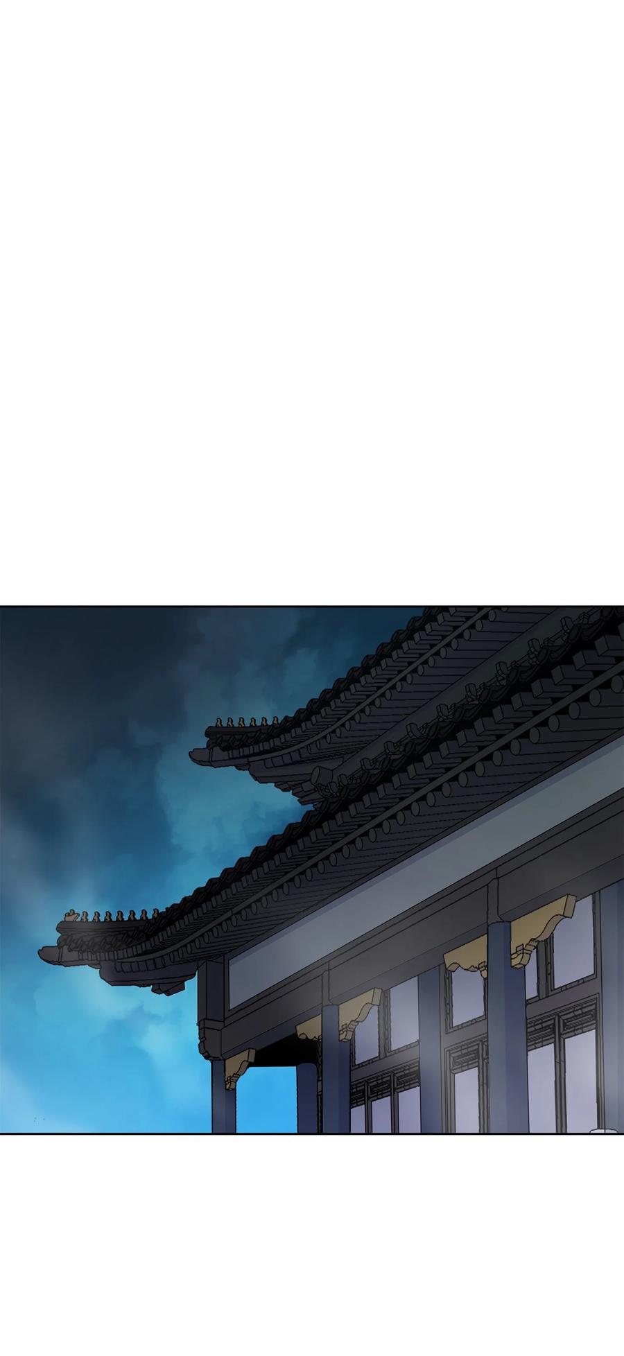 风云战神 62 西门斐离家前往鹏川 第17页