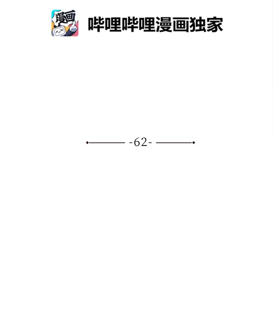 风云战神 62 西门斐离家前往鹏川 第2页