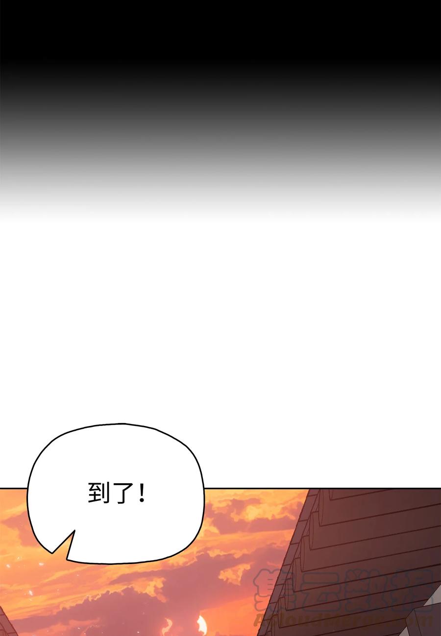 风云战神 63 西门斐叶成荣二人深入虎穴 第37页