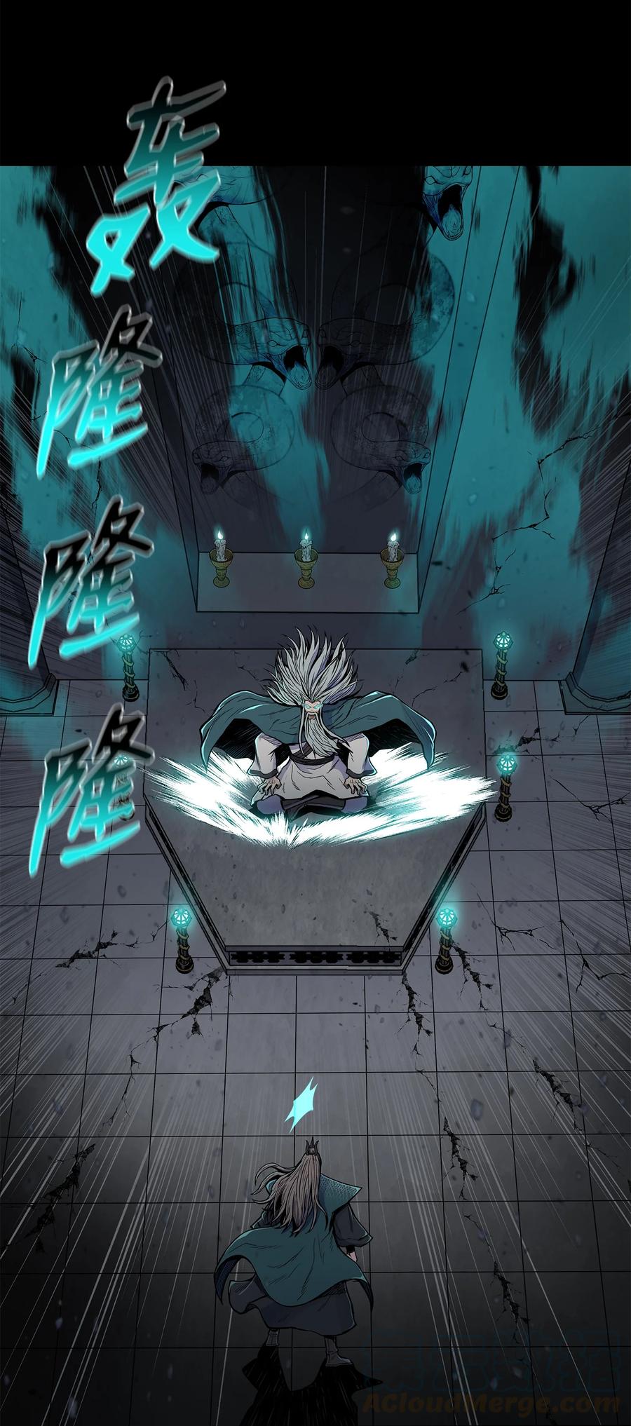 风云战神 63 西门斐叶成荣二人深入虎穴 第25页