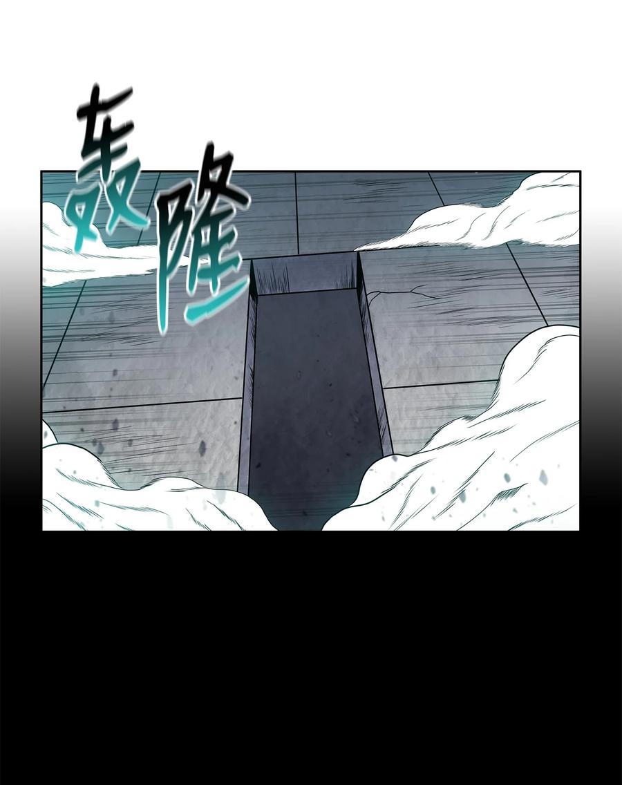 风云战神 63 西门斐叶成荣二人深入虎穴 第6页