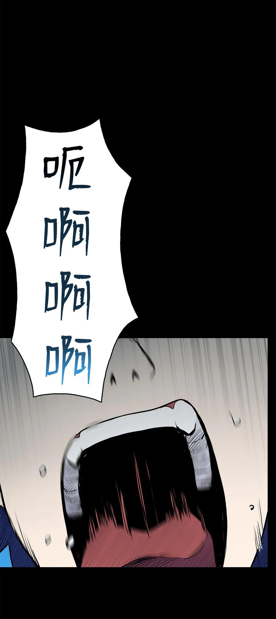 风云战神 64 西门斐叶成荣大战五毒十杰 第8页