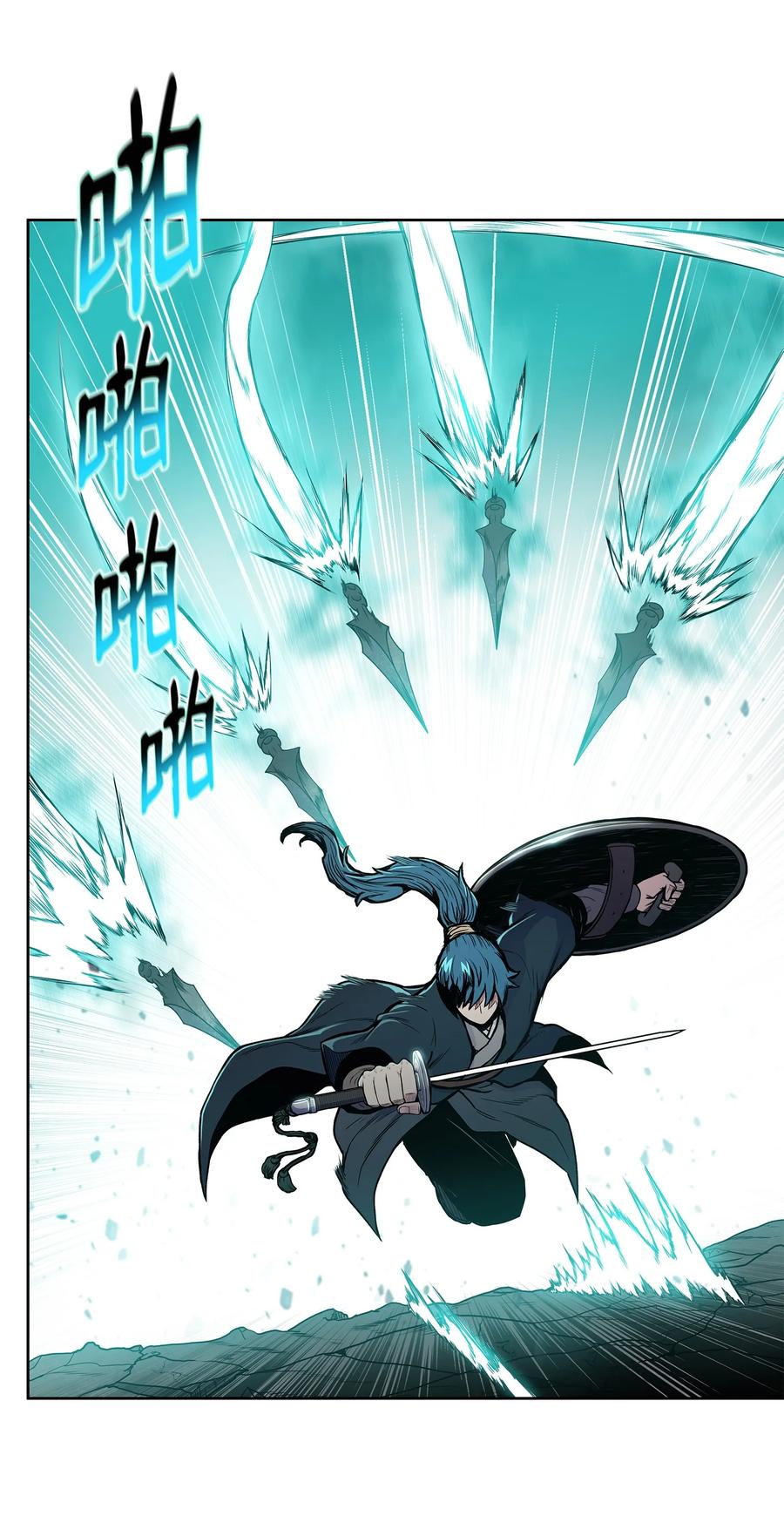 风云战神 65 西门斐叶城荣初战告捷 第6页