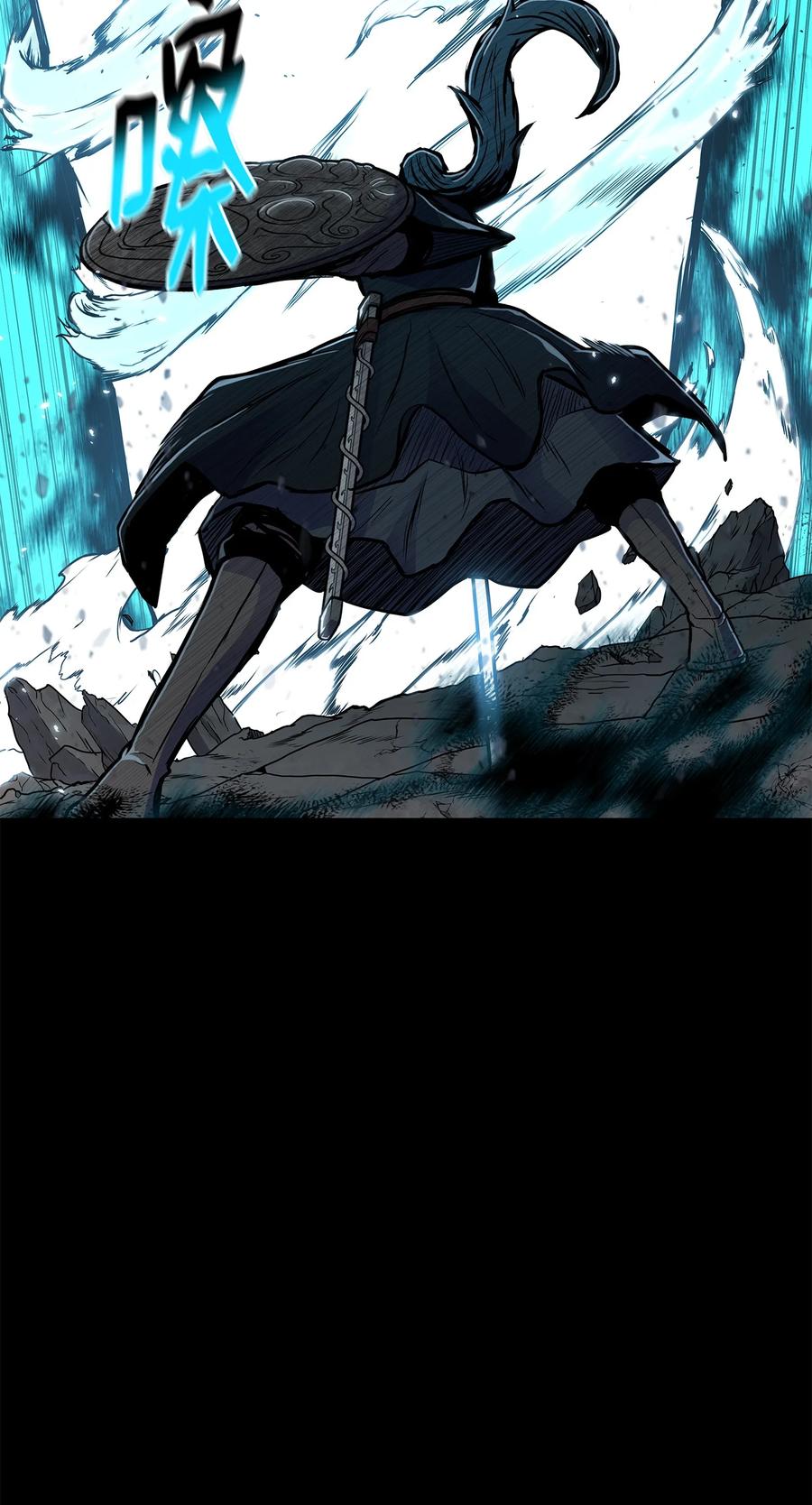 风云战神 65 西门斐叶城荣初战告捷 第25页
