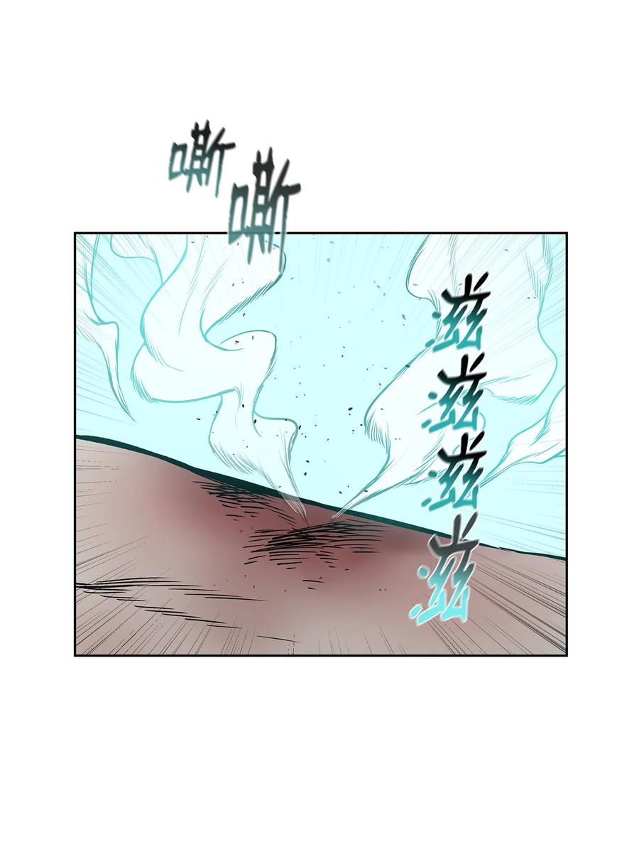 风云战神 65 西门斐叶城荣初战告捷 第52页