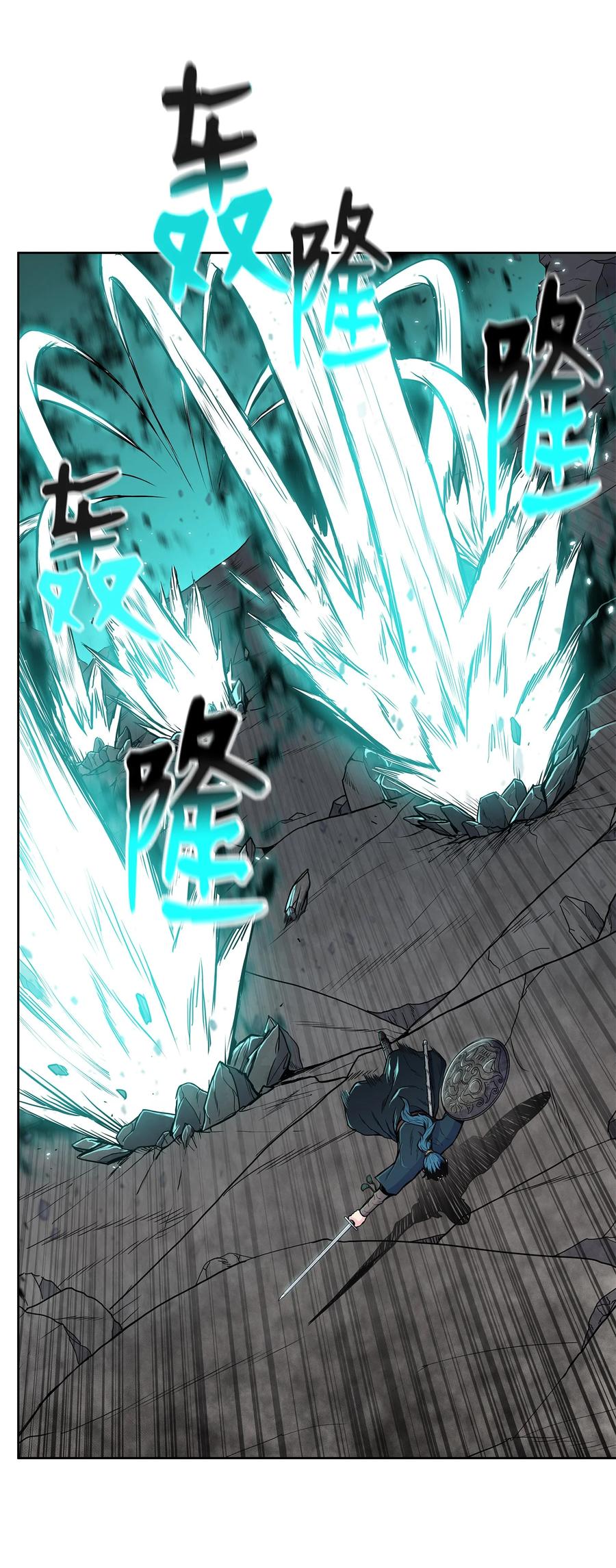 风云战神 65 西门斐叶城荣初战告捷 第3页