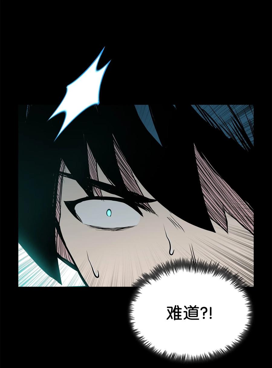 风云战神 65 西门斐叶城荣初战告捷 第11页