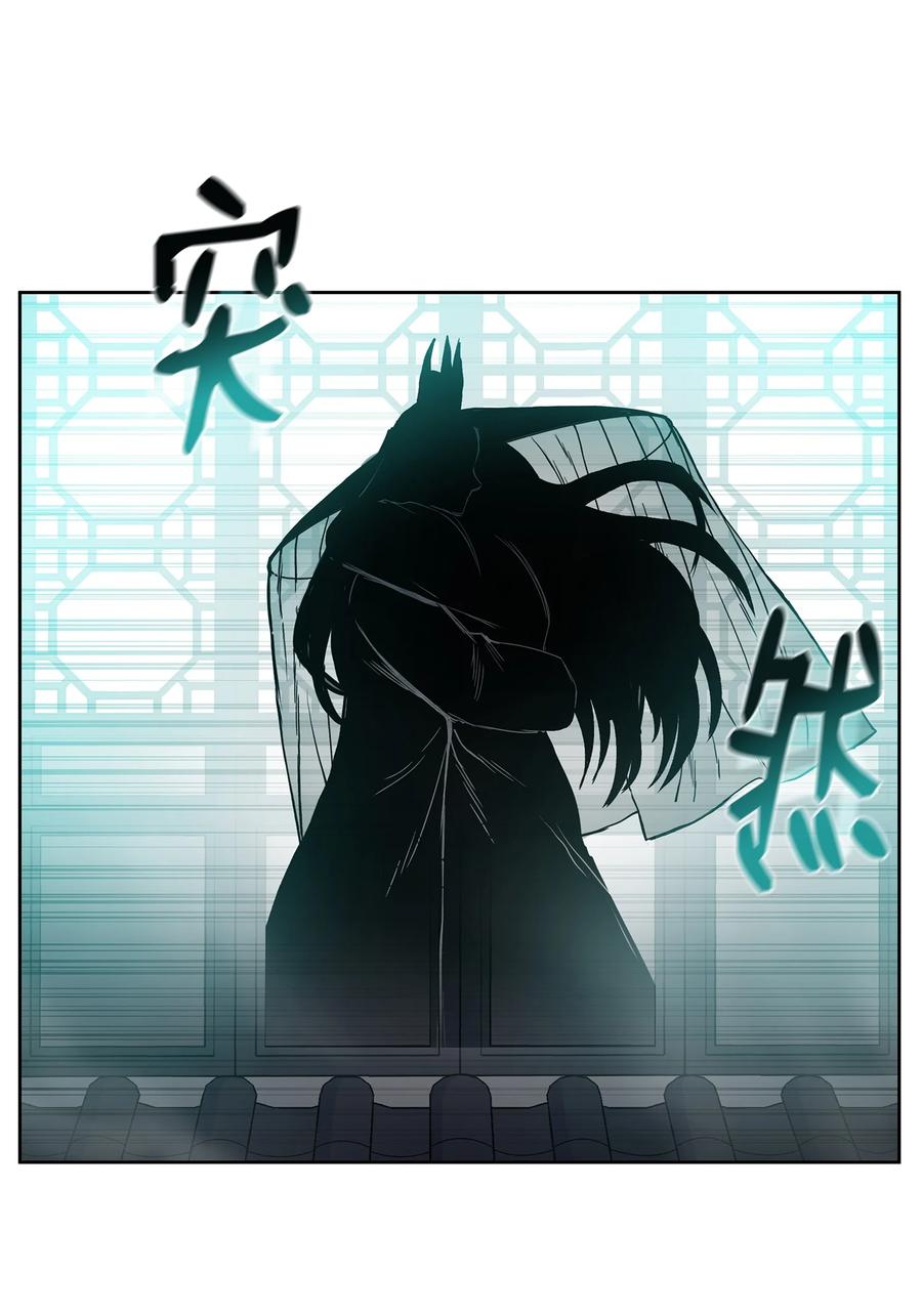 风云战神 66 唐家军全军出动 第8页