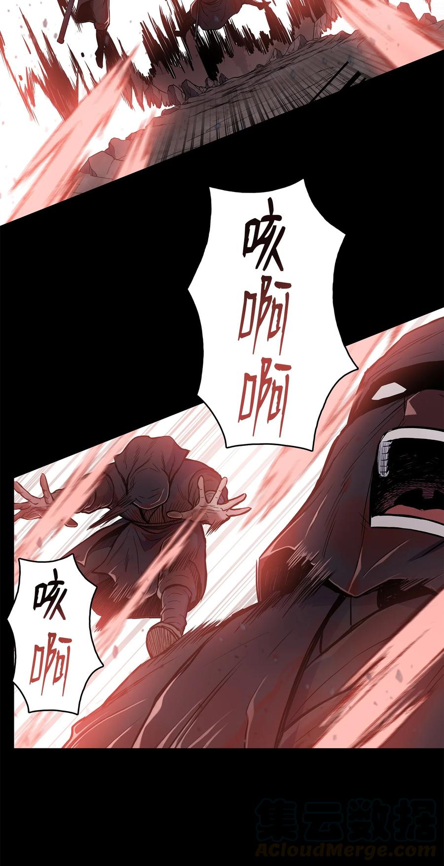 风云战神 66 唐家军全军出动 第34页