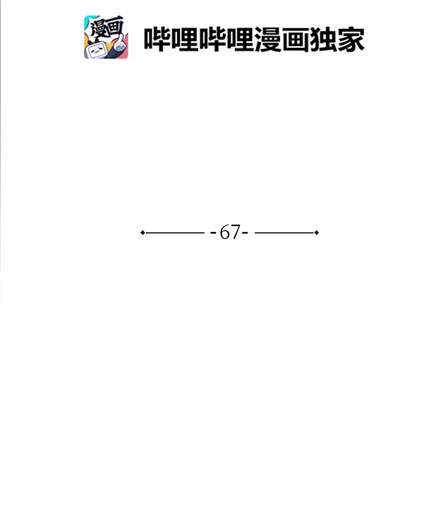 风云战神 67 唐家节节败退 第2页