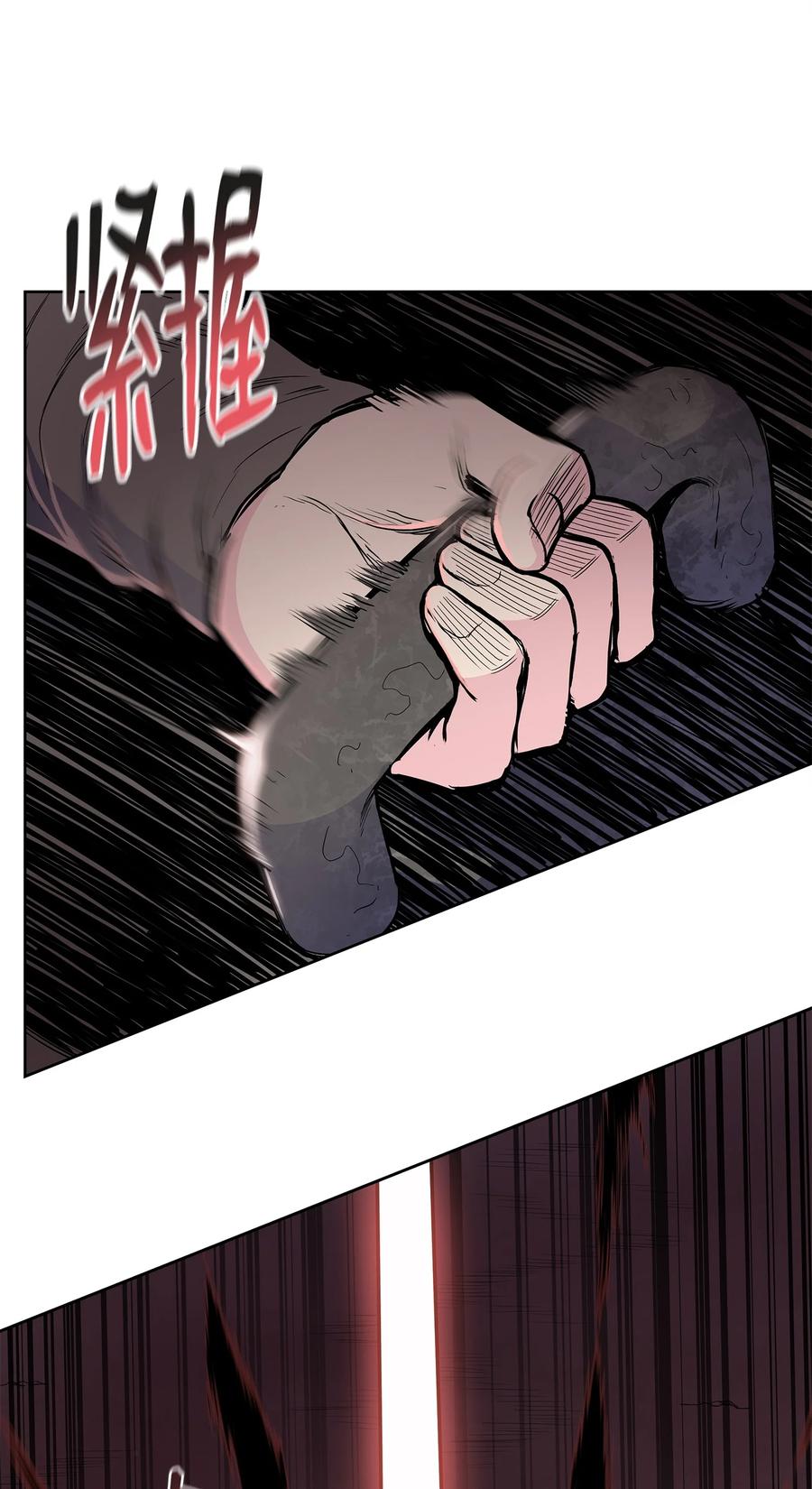 风云战神 67 唐家节节败退 第8页