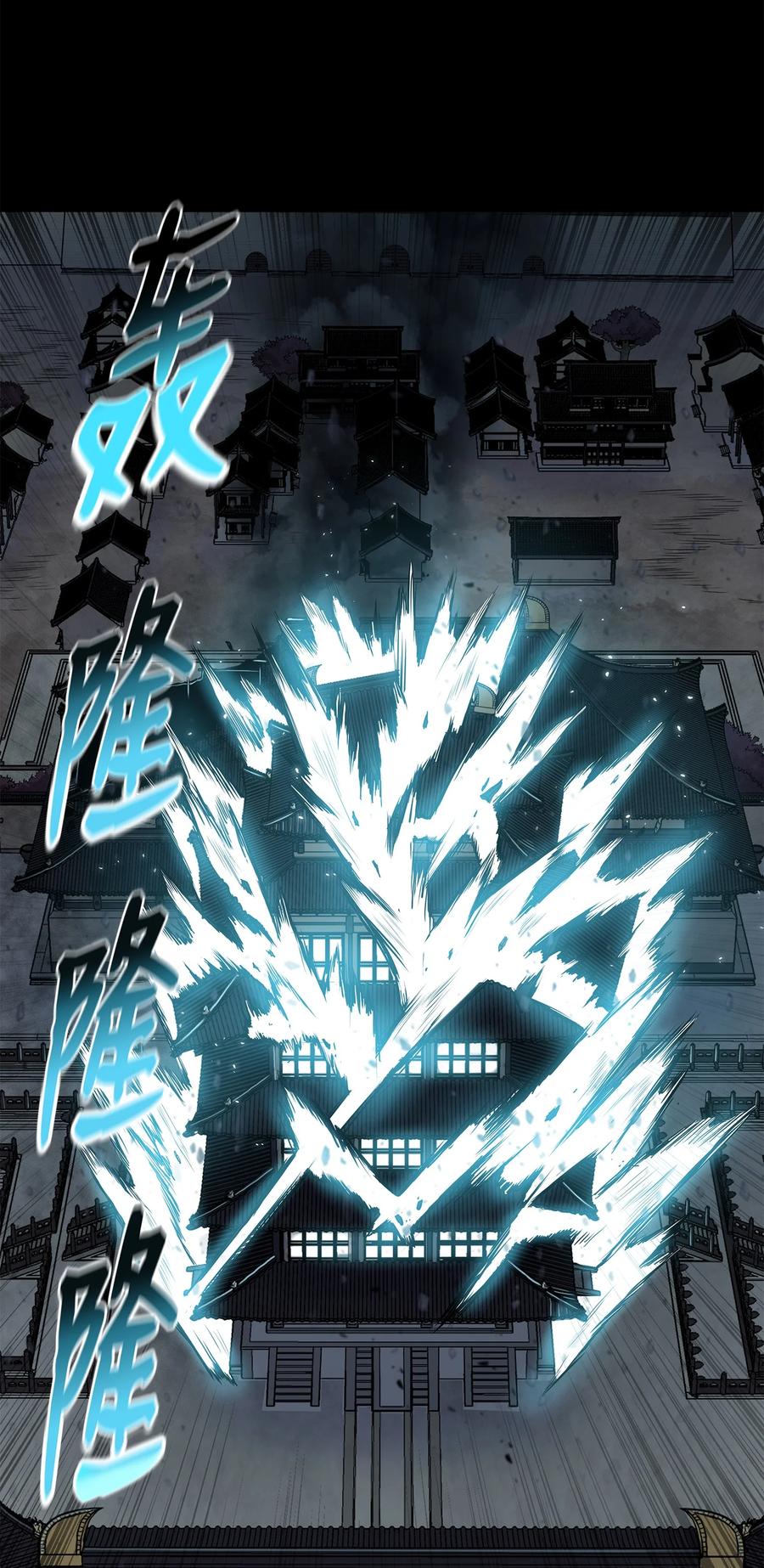 风云战神 67 唐家节节败退 第45页