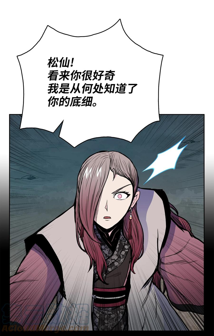 风云战神 68 叶成荣寡可敌众 第28页