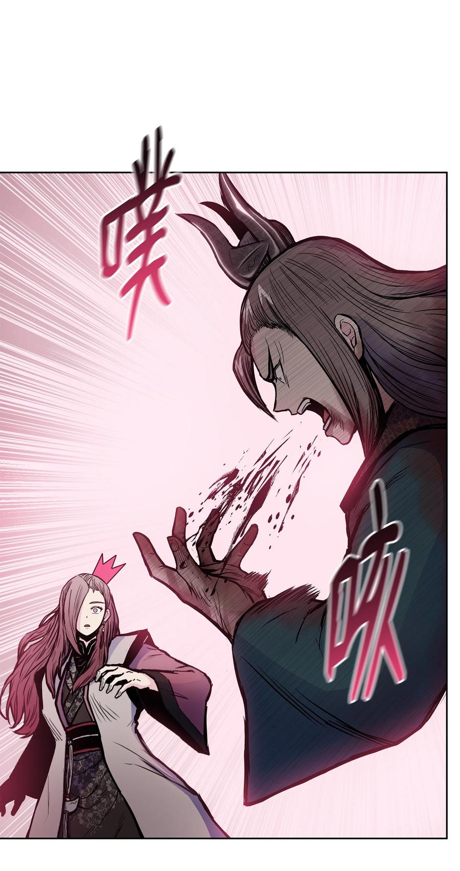风云战神 68 叶成荣寡可敌众 第57页