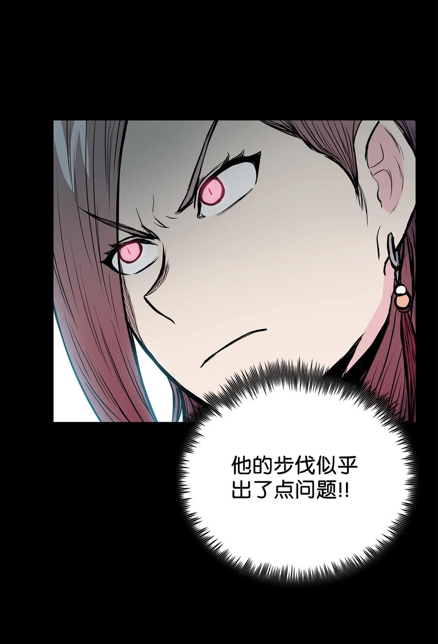 风云战神 68 叶成荣寡可敌众 第39页