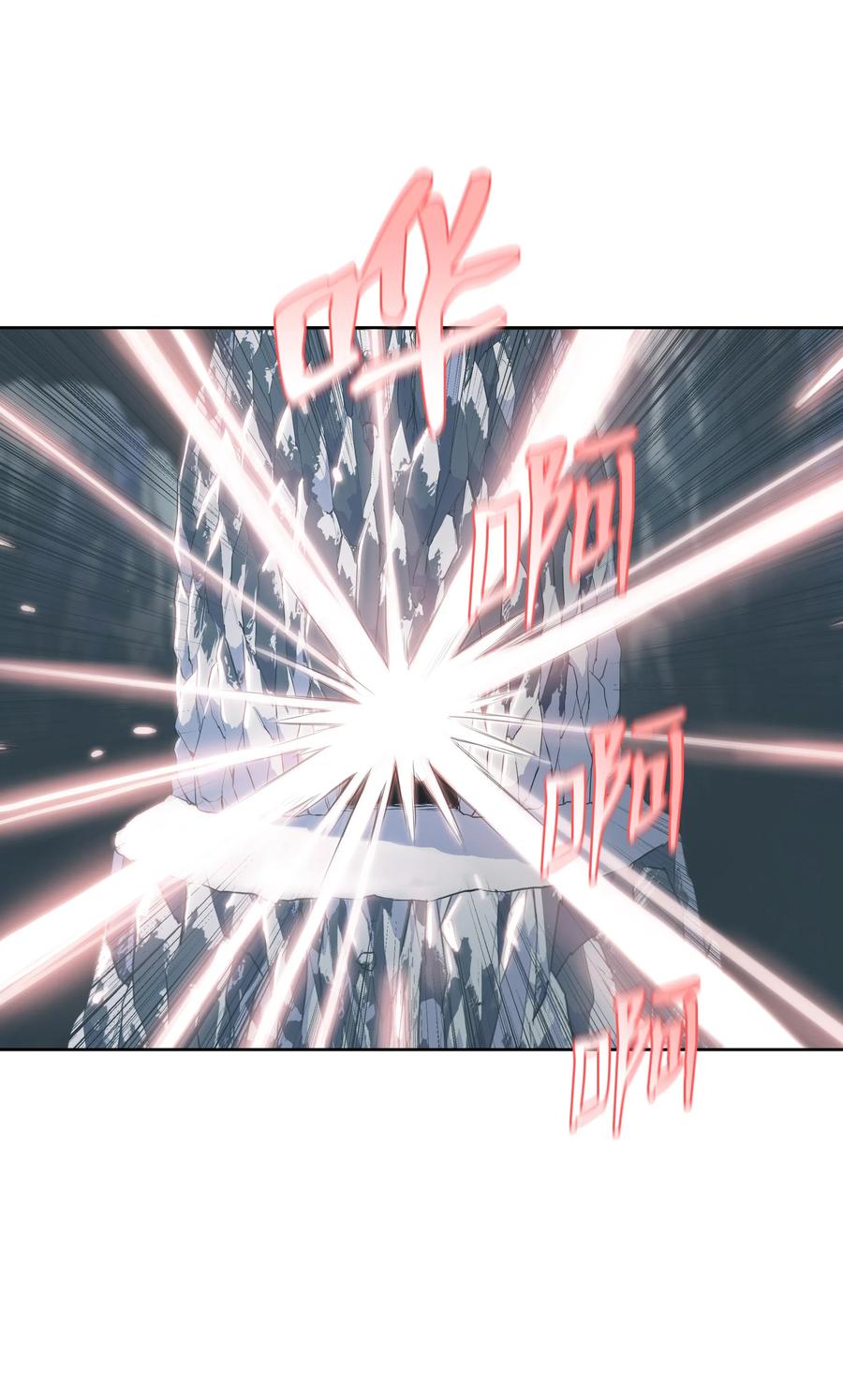 风云战神 06 礼物 第24页