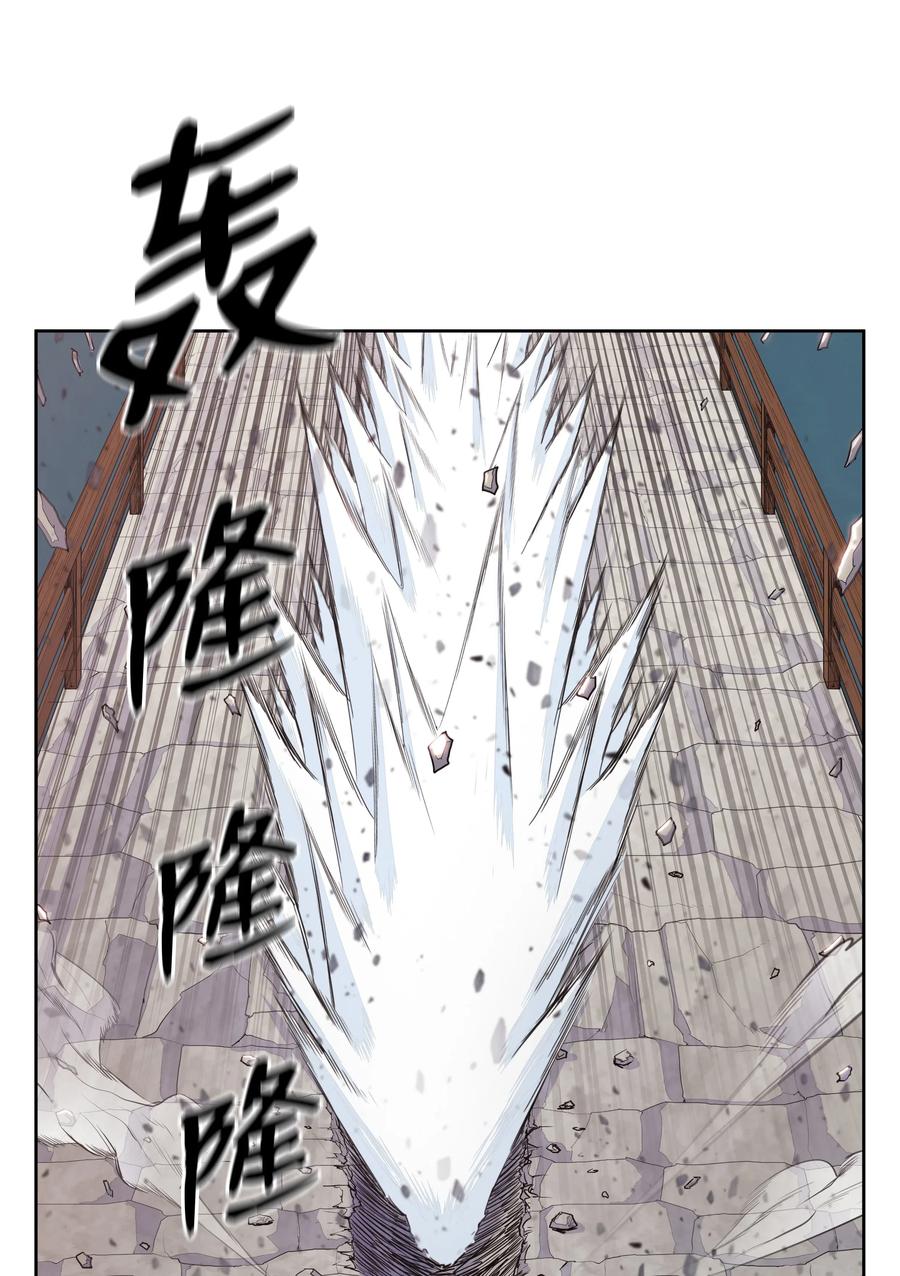 风云战神 06 礼物 第60页