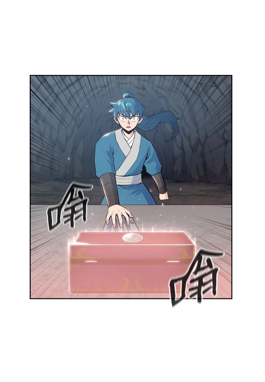 风云战神 06 礼物 第20页