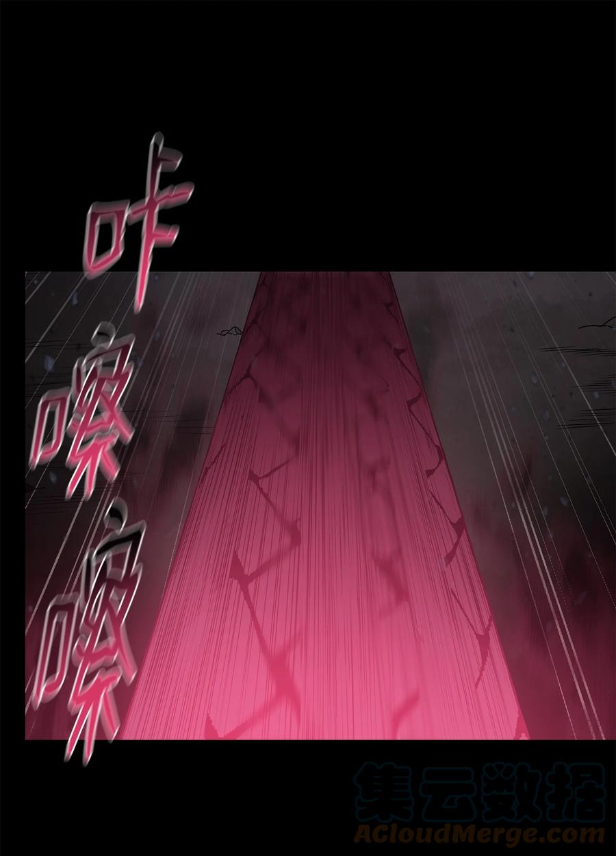 风云战神 69 西门斐战落下风 第43页