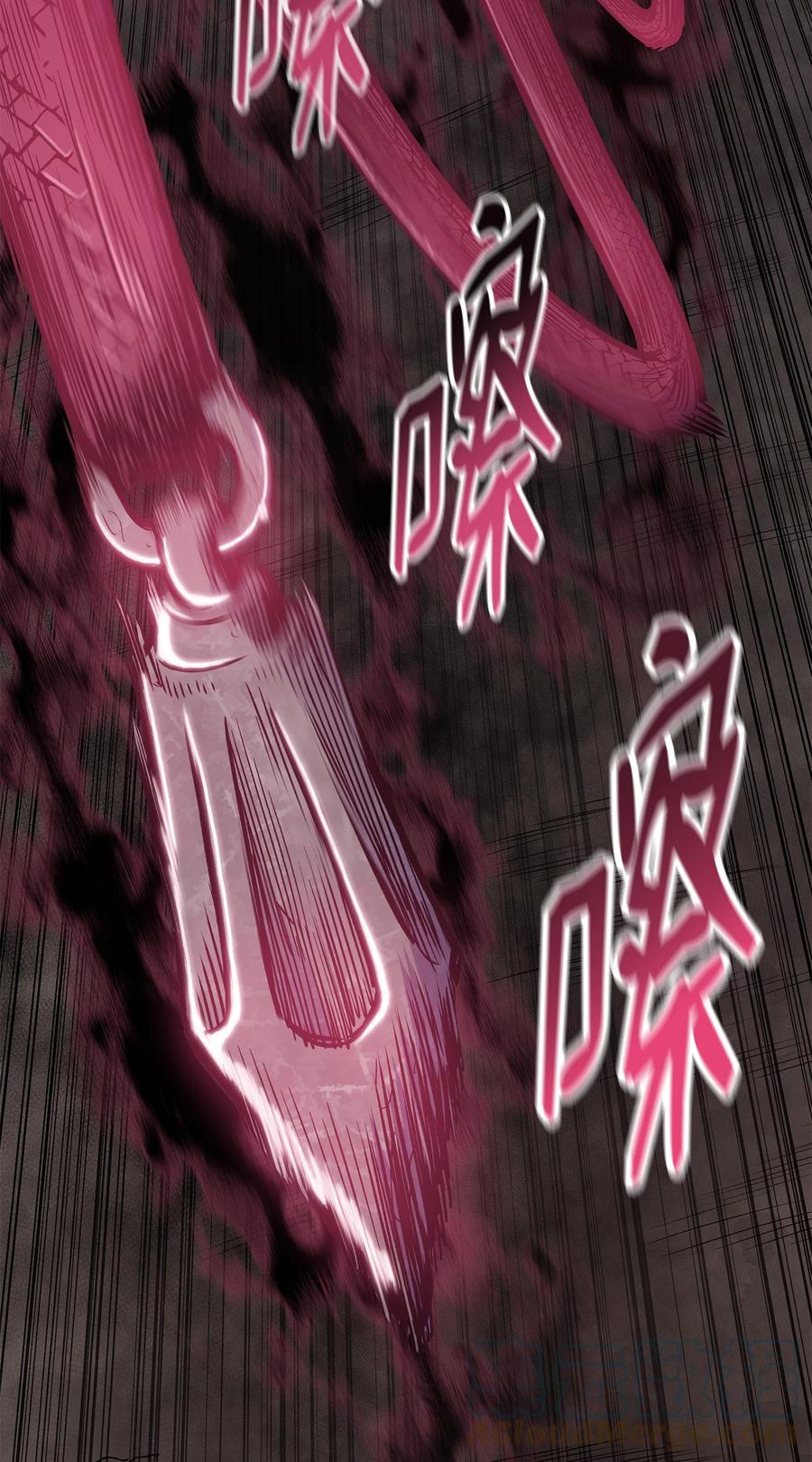 风云战神 69 西门斐战落下风 第25页