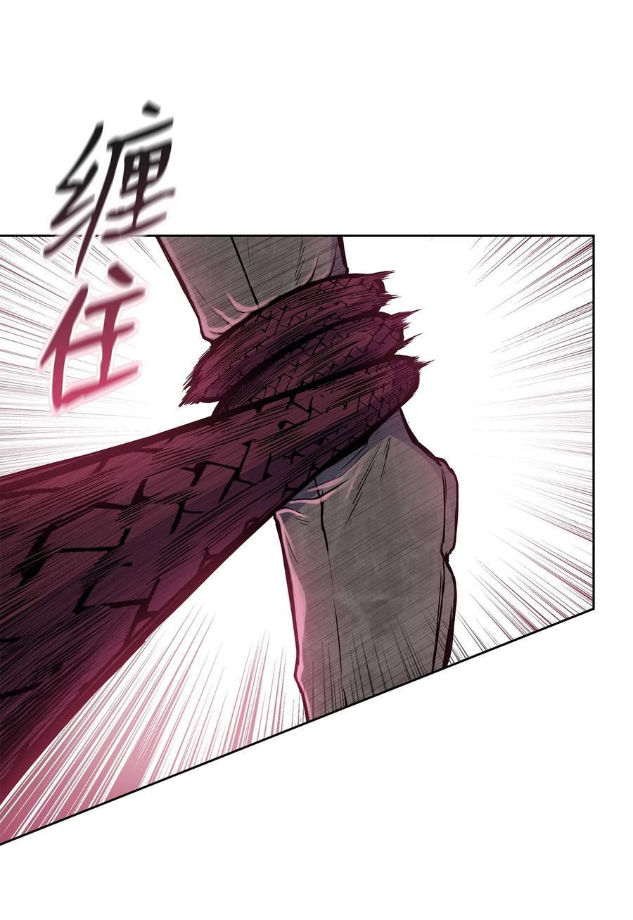 风云战神 69 西门斐战落下风 第9页