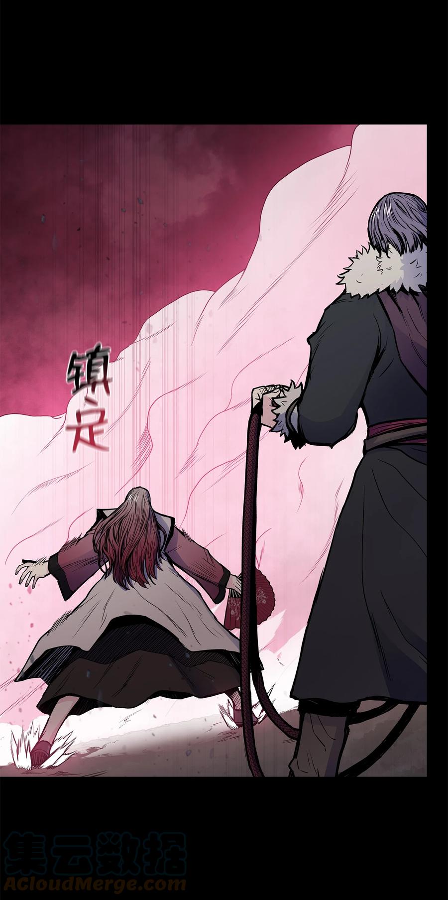 风云战神 69 西门斐战落下风 第52页