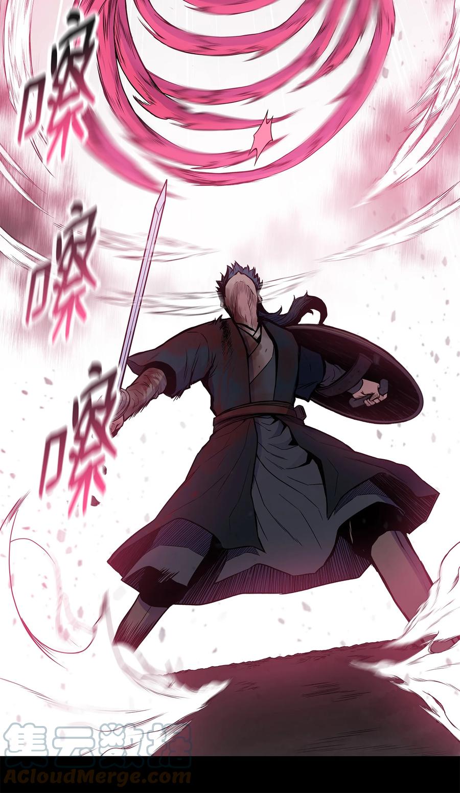 风云战神 69 西门斐战落下风 第49页