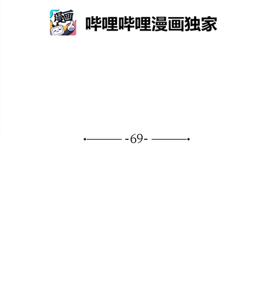风云战神 69 西门斐战落下风 第2页