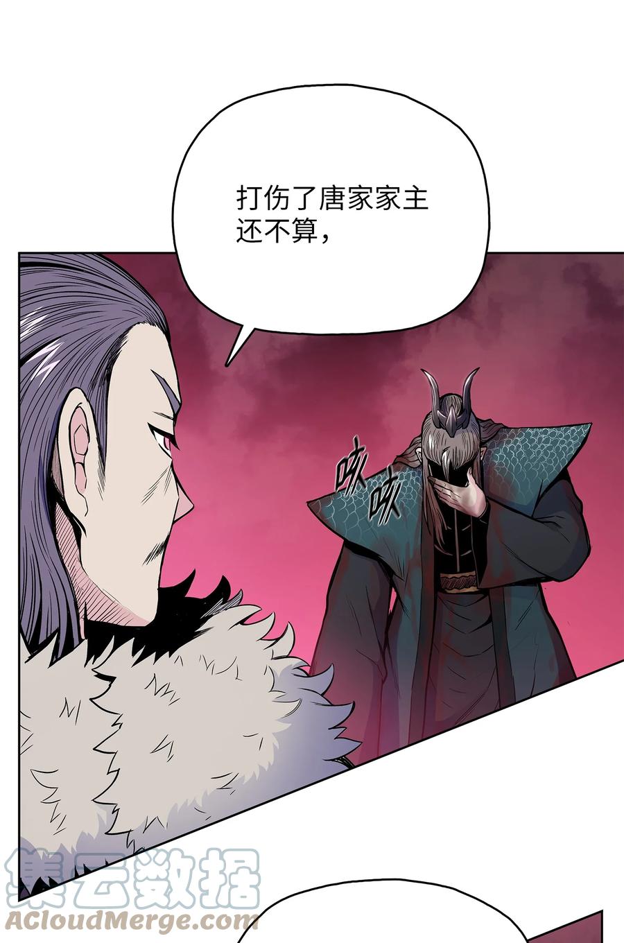 风云战神 69 西门斐战落下风 第19页