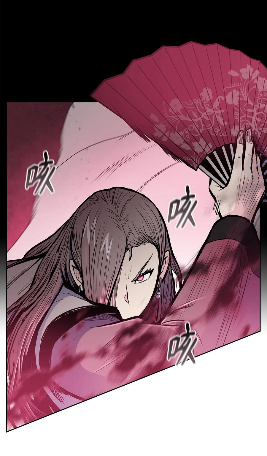 风云战神 70 西门兮前来支援 第20页