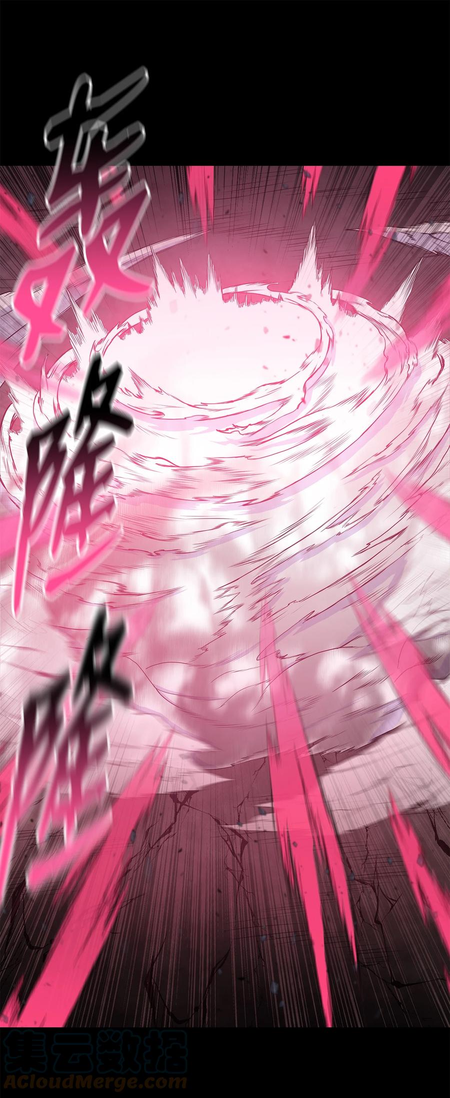 风云战神 70 西门兮前来支援 第19页